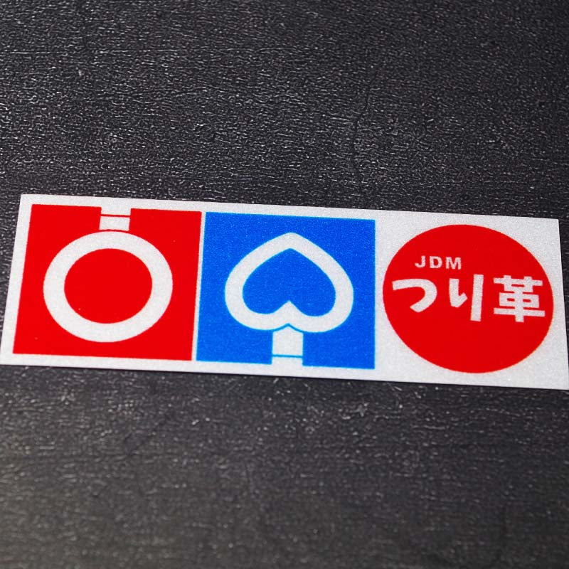 Reflective OSAKA Japan Kanjozoku Car Stickers JDM Drift Japanese Decal Vinyl Stickers Scratch for Vans Window Truck