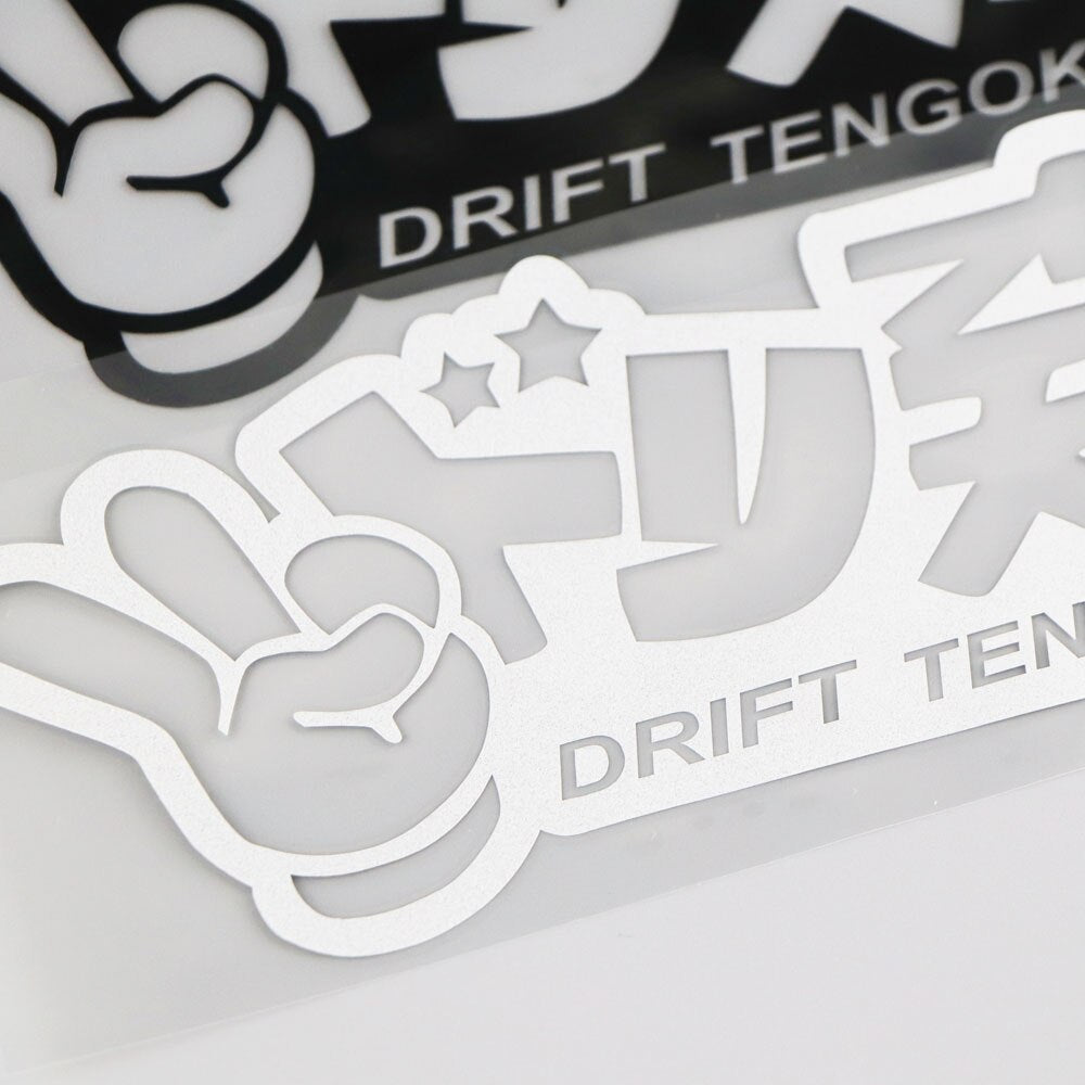 DRIFT TENGOKU JDM Decor Accessories Bumper Car Sticker Vinyl Decal Black/Silver 4A-0080